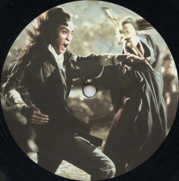 Farron - Death Duel - The Remixes | Shaw Cuts (SC004) - 2