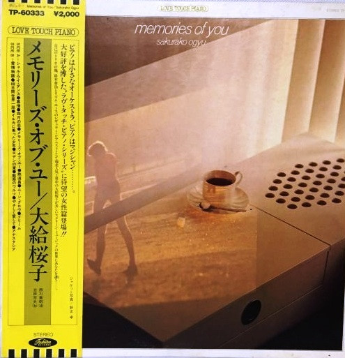 Memories Of You