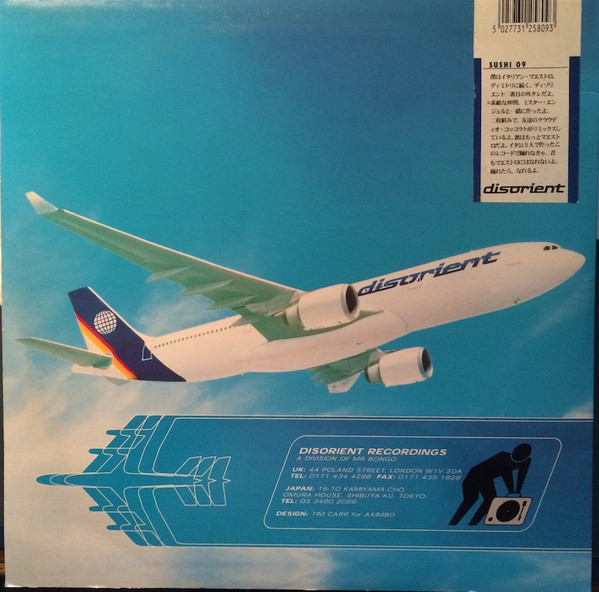 Leo Young & Mr. Angel - The Roman Funk Front E.P. | Disorient (SUSHI 09) - 2 Leo Young & Mr. Angel - The Roman Funk Front E.P. | Disorient (SUSHI 09) - 2