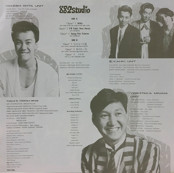 882 Studio