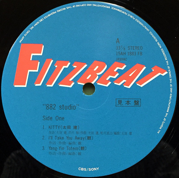 882 Studio