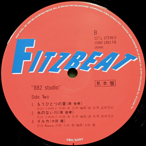 882 Studio