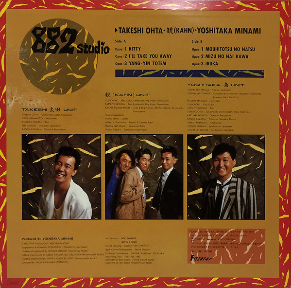 882 Studio