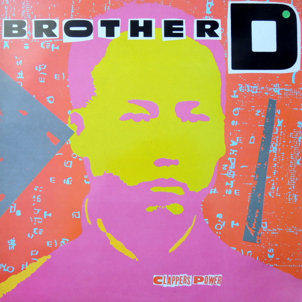 Brother D - Clappers Power | Rough Trade (RTT 209)