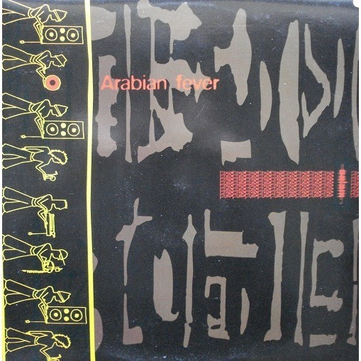 Salam - Arabian Fever | International Records (TT 1) - main