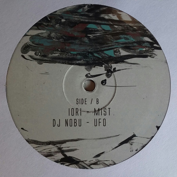 Various - BAS003 | Bassiani (BAS 003) - 4