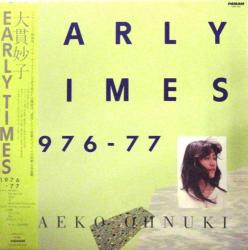 Taeko Ohnuki - Early Times 1976-77 | Panam (GWP-1015)