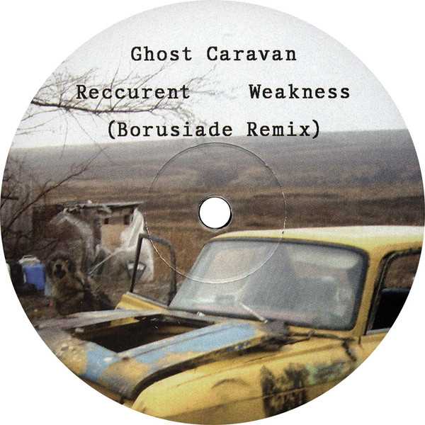 Khidja  &  Delusion Men - Strayed | P-Balans (P-B 004) - 3