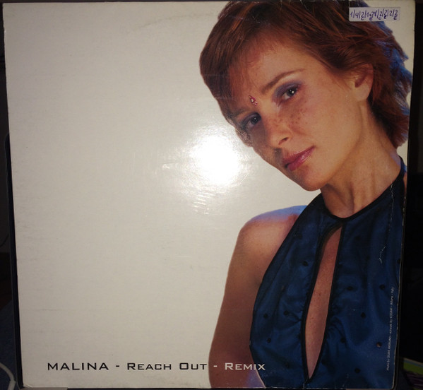 Malina - Reach Out (Remix) | Cis Records (CIS MIX20012)