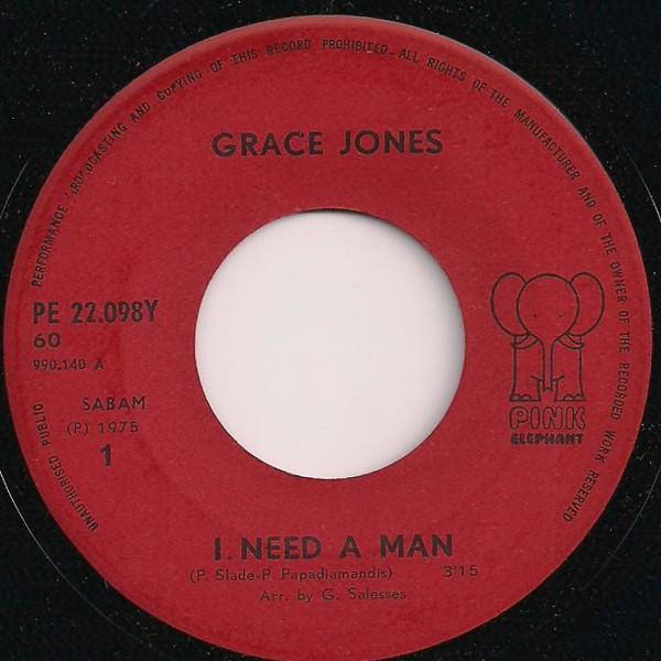 I Need A Man!