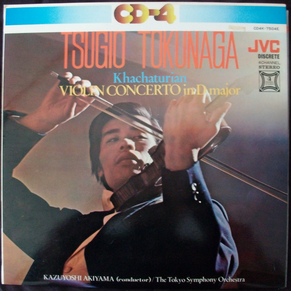 Violin Concerto In D Major