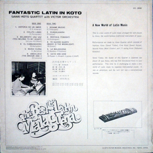 ラ・マラゲーニャ／箏ラテンをうたう 沢井忠夫箏カルテット Fantastic Latin In Koto, The Best Of Latin Malaguena