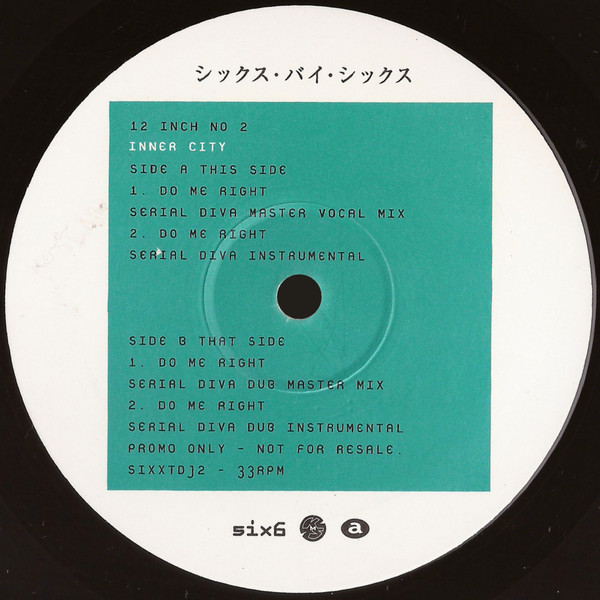 Inner City - Do Me Right | 6 x 6 Records (SIXXTDJ2) - 3