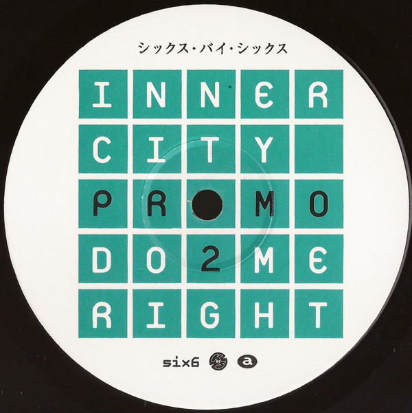 Inner City - Do Me Right | 6 x 6 Records (SIXXTDJ2) - 4