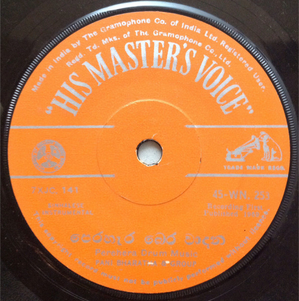 Pani Bharatha & Group - Perehera Drum Music / Gajagă Vannama | His Master's Voice (45-WN. 253) - main Pani Bharatha & Group - Perehera Drum Music / Gajagă Vannama | His Master's Voice (45-WN. 253) - main