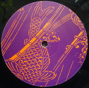 Sian / Glitches - Splitters 01 | Defrag Sound Processing (dfrg24) - 4