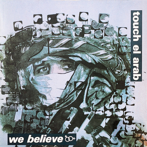 Touch El Arab - We Believe | Lux Noise (cas 1203) - main Touch El Arab - We Believe | Lux Noise (cas 1203) - main