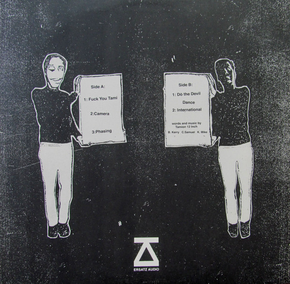 Tamion 12 Inch - All Black, Eyes Closed To The Excess Of Disaster | Ersatz Audio (EZ-024) - 2