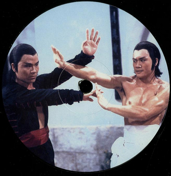 Farron - Invincible Shaolin | Shaw Cuts (SC007) - 2 Farron - Invincible Shaolin | Shaw Cuts (SC007) - 2