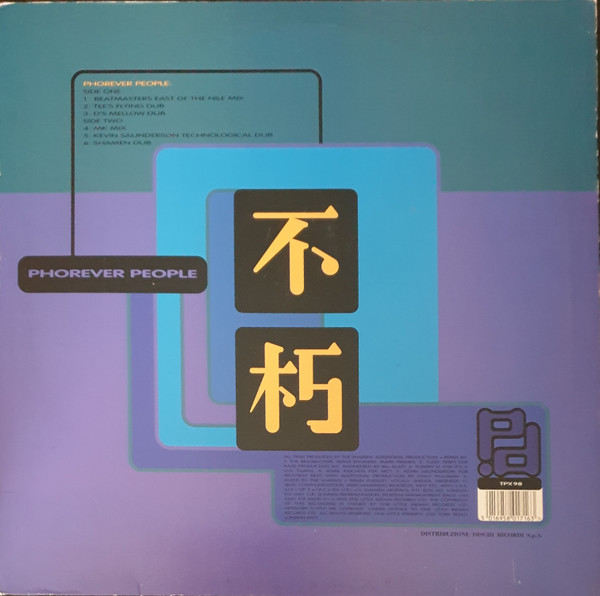 The Shamen - Phorever People | One Little Indian (TPX98) - 2 The Shamen - Phorever People | One Little Indian (TPX98) - 2