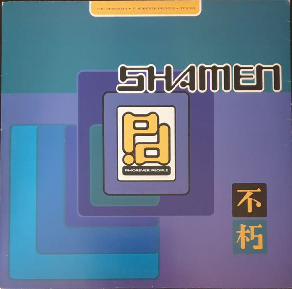 The Shamen - Phorever People | One Little Indian (TPX98) - main The Shamen - Phorever People | One Little Indian (TPX98) - main