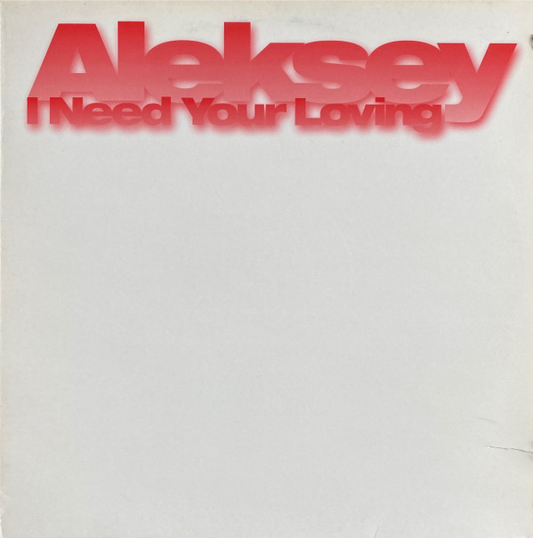 Aleksey - I Need Your Loving | RCA (74321 33880 1)
