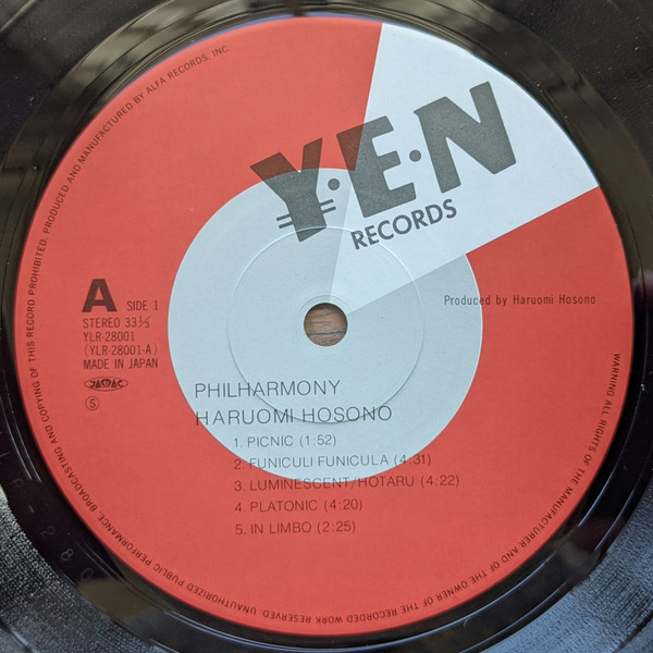 Haruomi Hosono & Haruomi Hosono - Philharmony = フィルハーモニー | Yen Records (YLR-28001) - 3 Haruomi Hosono & Haruomi Hosono - Philharmony = フィルハーモニー | Yen Records (YLR-28001) - 3