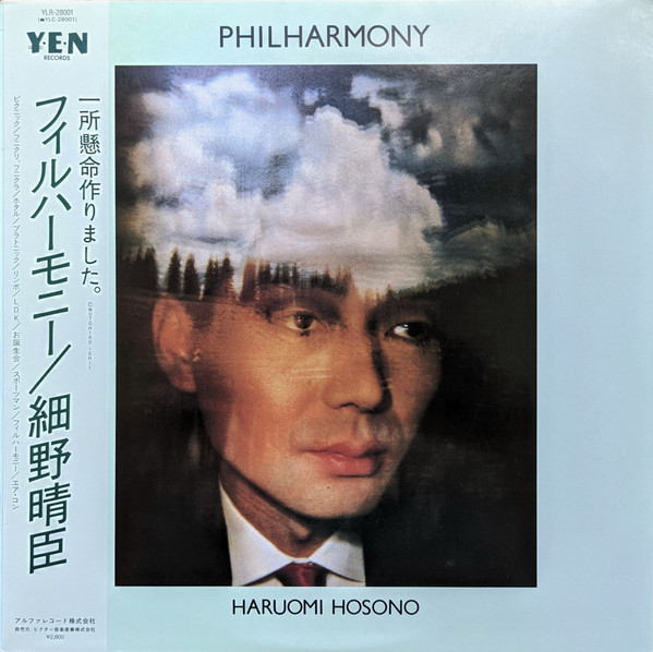 Haruomi Hosono & Haruomi Hosono - Philharmony = フィルハーモニー | Yen Records (YLR-28001) - main Haruomi Hosono & Haruomi Hosono - Philharmony = フィルハーモニー | Yen Records (YLR-28001) - main