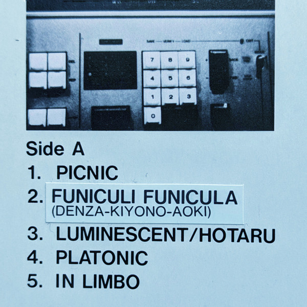 Haruomi Hosono & Haruomi Hosono - Philharmony = フィルハーモニー | Yen Records (YLR-28001) - 7 Haruomi Hosono & Haruomi Hosono - Philharmony = フィルハーモニー | Yen Records (YLR-28001) - 7