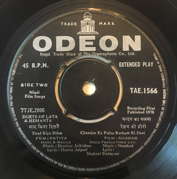 Duets Of Lata & Hemanta