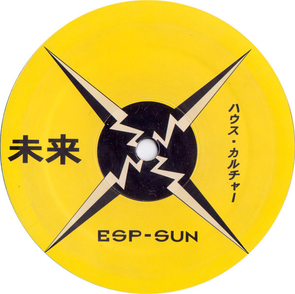 D-Shake - Techno Trance '96 | ESP-SUN Records (ESU 1983-1) - 2