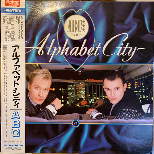 Alphabet City
