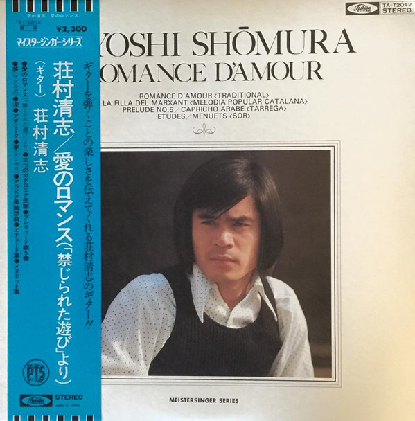 Kiyoshi Shomura - Romance D'Amour | Toshiba Records (TA-72012)