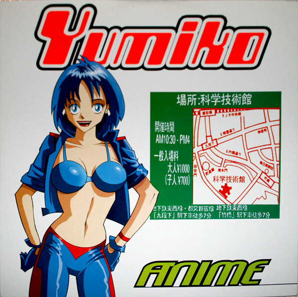Anime - Yumiko | TIME (TIME 116)