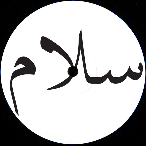 SHLM - Heddwch | PACEM (PACEM7965-2) - 2