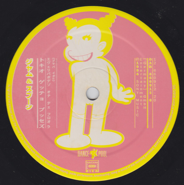 Tokyo Ghetto Pussy - Everybody On The Floor (Pump It) | Dance Pool (DAN 660912 6) - 4 Tokyo Ghetto Pussy - Everybody On The Floor (Pump It) | Dance Pool (DAN 660912 6) - 4