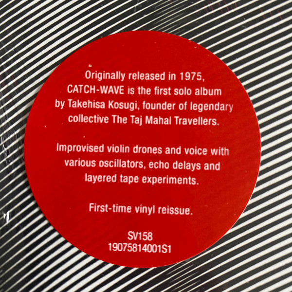 Takehisa Kosugi - Catch - Wave | Superior Viaduct (SV158) - 2