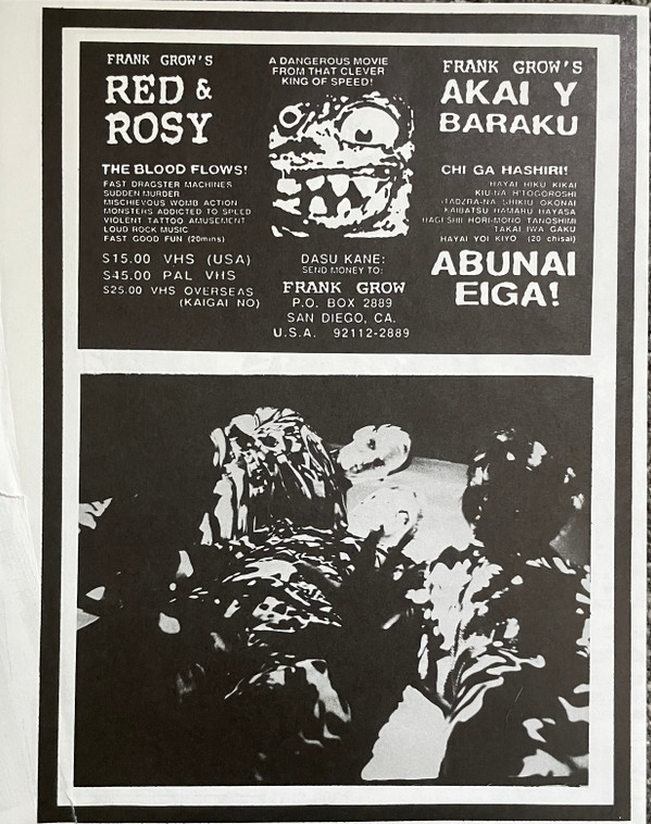 Steel Pole Bath Tub - Lurch | Boner Records (BR20-1) - 9