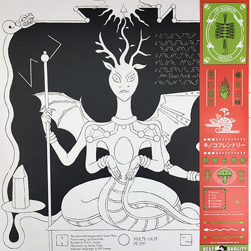 Zongamin - O! | Multi Culti (MC041) - 2 Zongamin - O! | Multi Culti (MC041) - 2