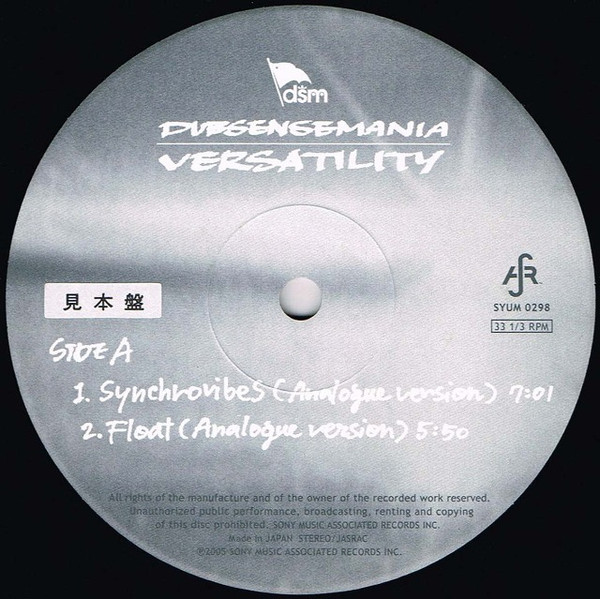 Dubsensemania - Versatility | SAR (SYUM0298-0300) - 3