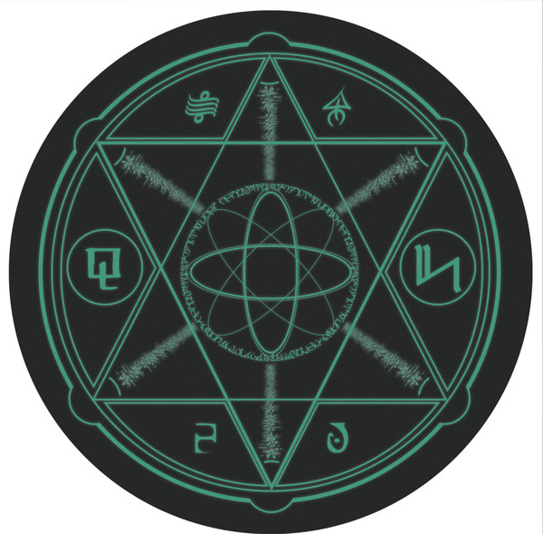 Steve Marie - Outrance EP | OPAQ Records (OPAQ-003) - 2