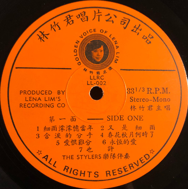 含淚的分手