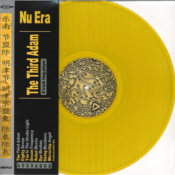 Nu Era - The Third Adam | Omniverse (OMNIVLP07) - main