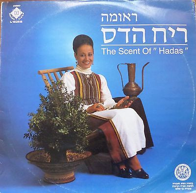 The Scent Of Hadas
