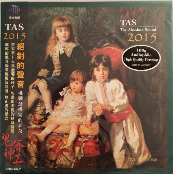 TAS - The Absolute Sound 2015