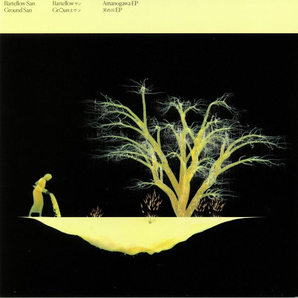 Bartellow San , Ground San - Amanogawa EP | SVS Records (SVS014)