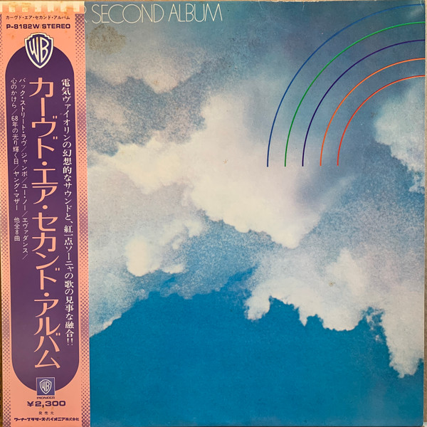 Curved Air - Second Album | Warner Bros. Records (P-8182W)