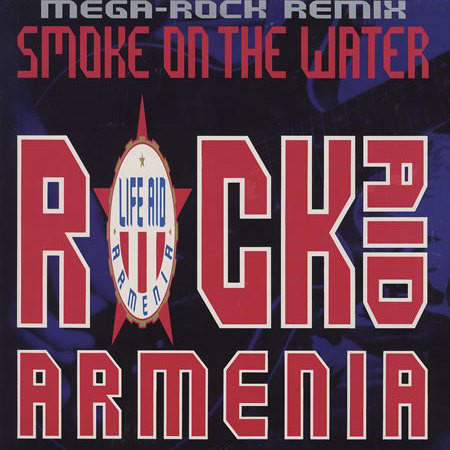 Rock Aid Armenia - Smoke On The Water (Mega-Rock Remix) | Life-Aid Armenia Records (ARMEN T001) - main