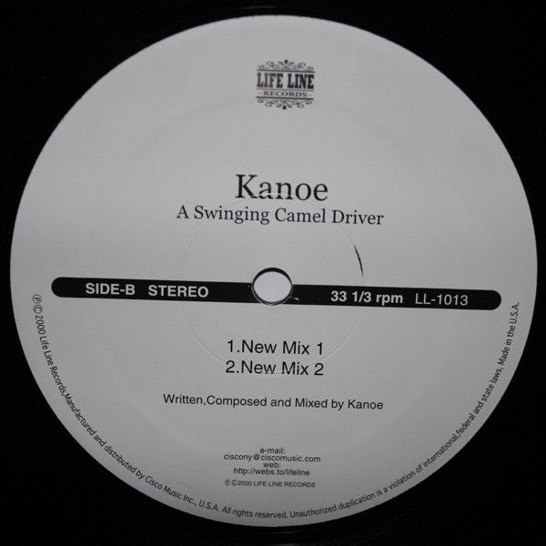 Kanoe - In A Shower Of Blossom | Life Line Records (LL-1013) - 3