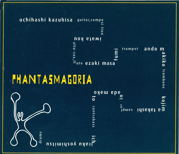 Phantasmagoria